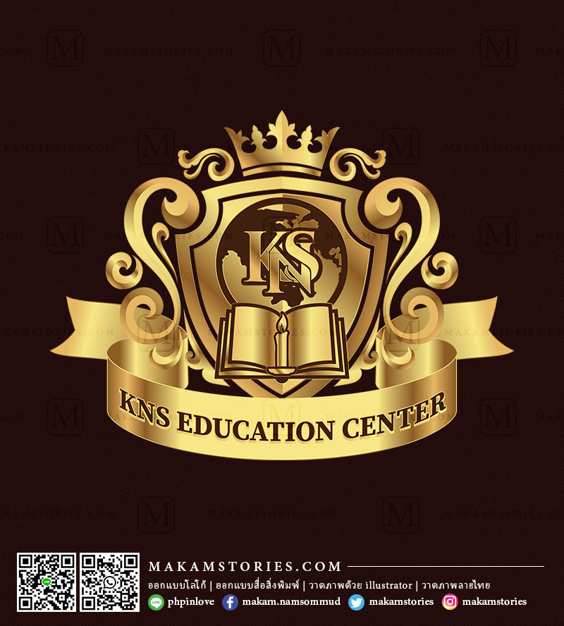 โลโก้โรงเรียน โลโก้สมัครเรียนออนไลน์