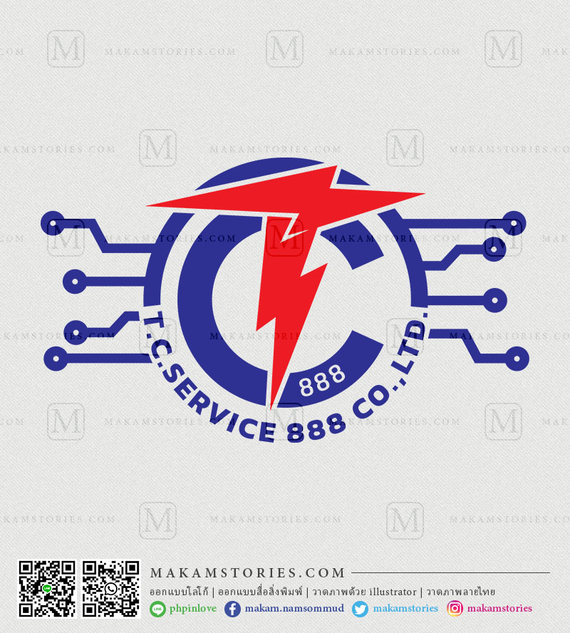 โลโก้บริษัท โลโก้เกี่ยวกับไฟฟ้า Company Logo