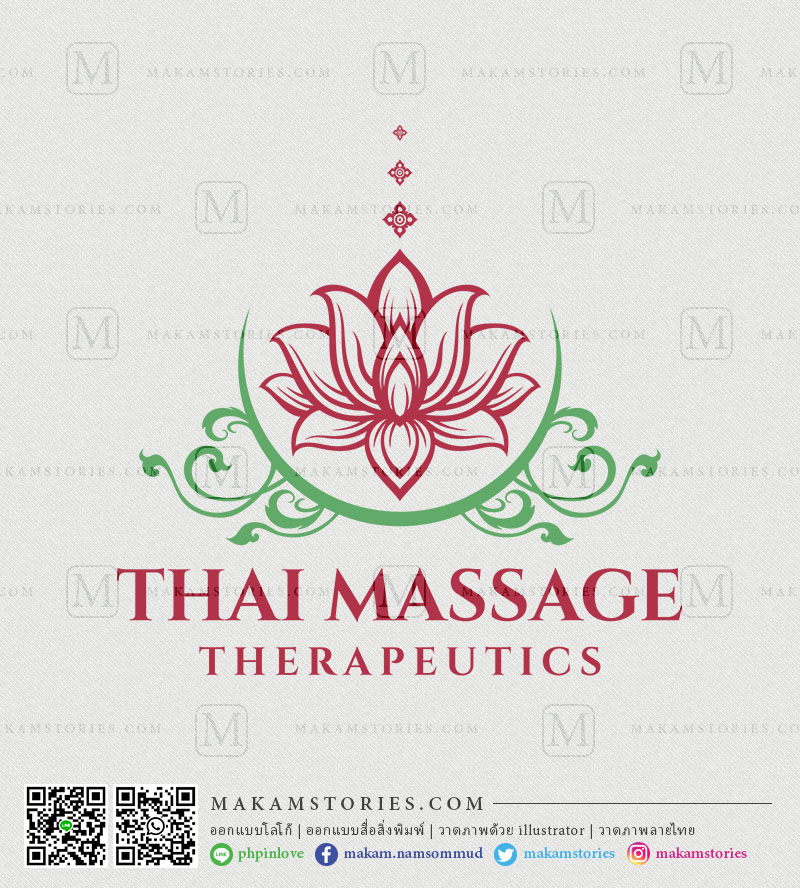 โลโก้ร้านนวดแผนไทย โลโก้ดอกบัว โลโก้ลายไทย Thai Massage Logo