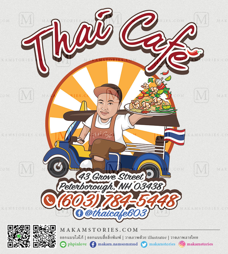 โลโก้ร้านอาหาร โลโก้การ์ตูนภาพเหมือน Thai Street Food Logo, Cartoon Logo