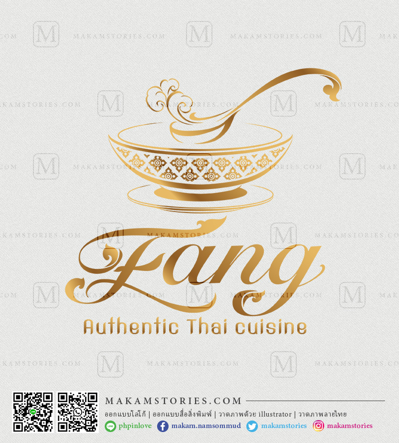 โลโก้ร้านอาหารไทย โลโก้ลายไทย Thai Restaurant Logo