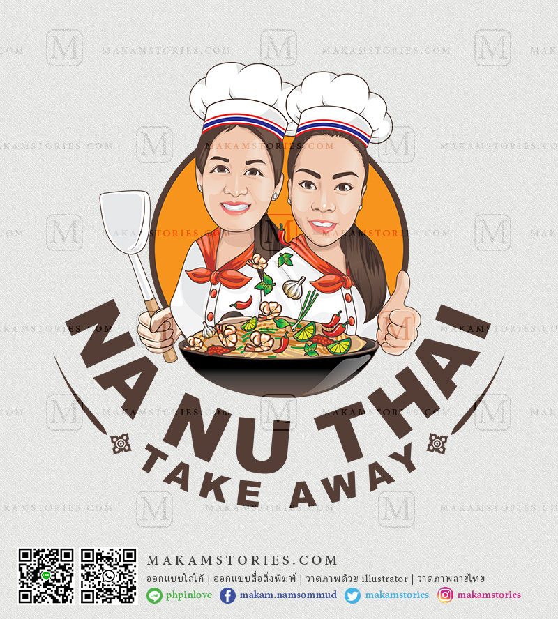 โลโก้การ์ตูนภาพเหมือน โลโก้ร้านอาหารไทยในต่างประเทศ Cartoon Logo