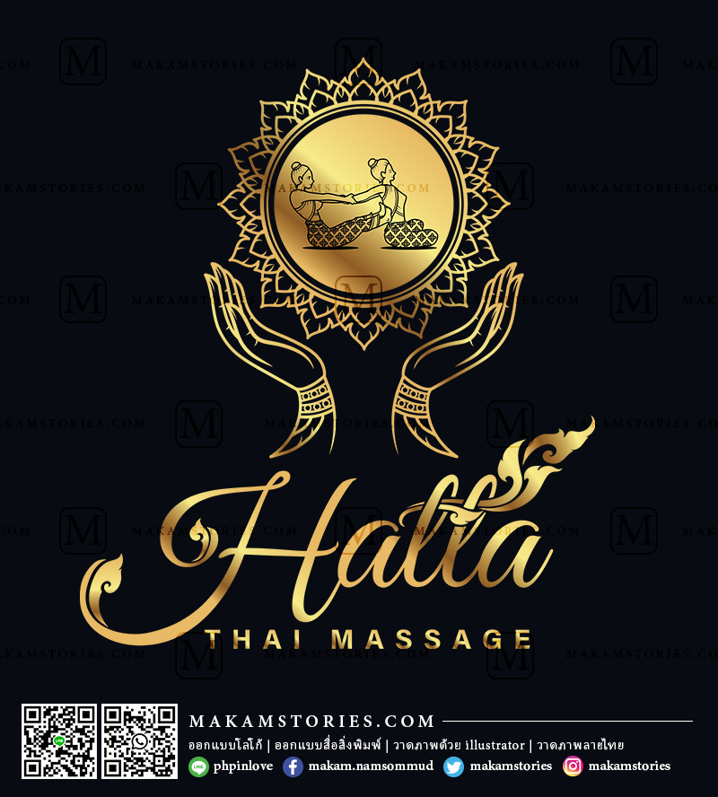 โลโก้นวดแผนไทย โลโก้ลายไทย Thai Massage Logo