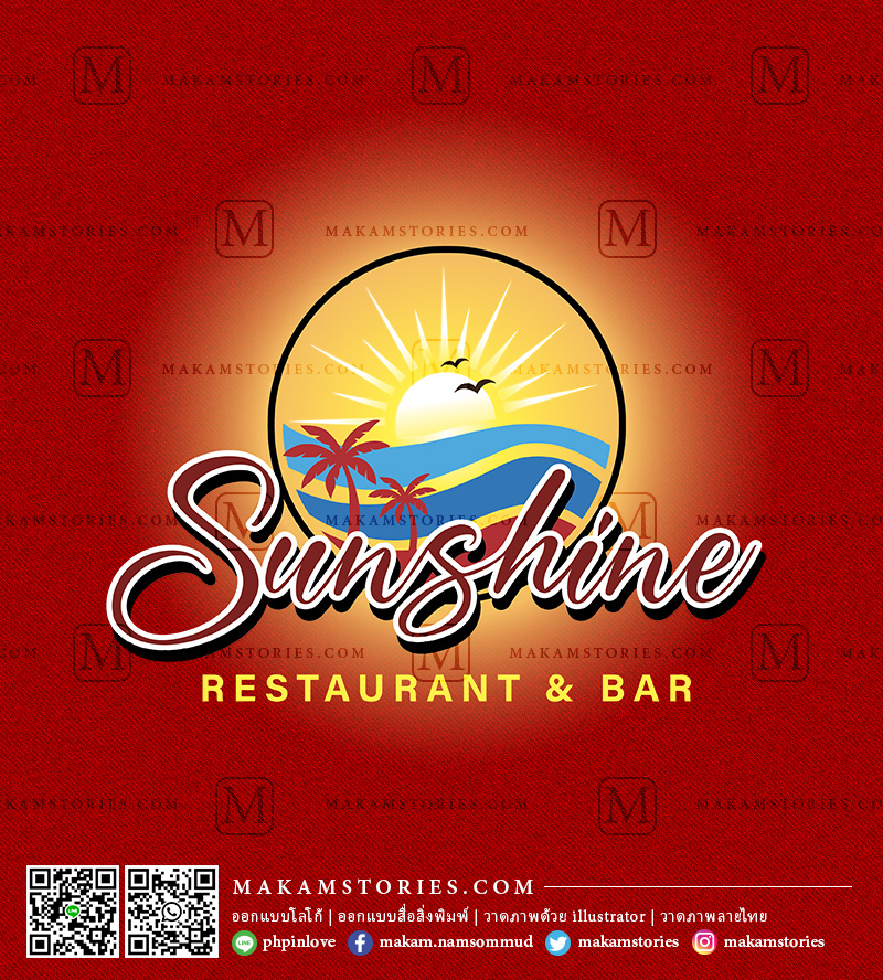 โลโก้บาร์ร้านอาหาร Restaurant and Bar Logo