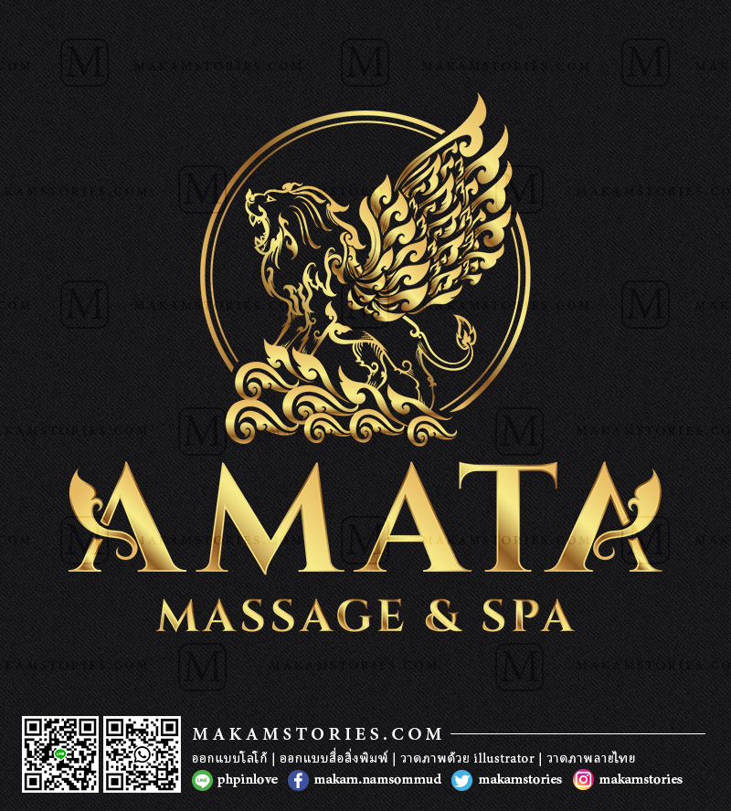 โลโก้นวดแผนไทย สปา โลโก้ลายไทย โลโก้สิงโตลายไทย Thai Massage Logo