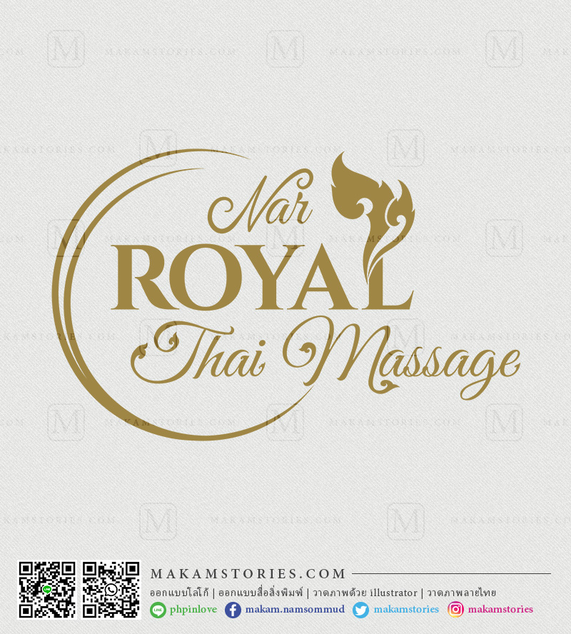โลโก้นวดแผนไทย โลโก้ลายไทย Thai Massage Logo