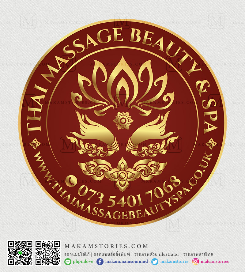 โลโก้นวดแผนไทย โลโก้ลายไทย โลโก้ดอกบัวมือลายไทย Thai Massage Logo