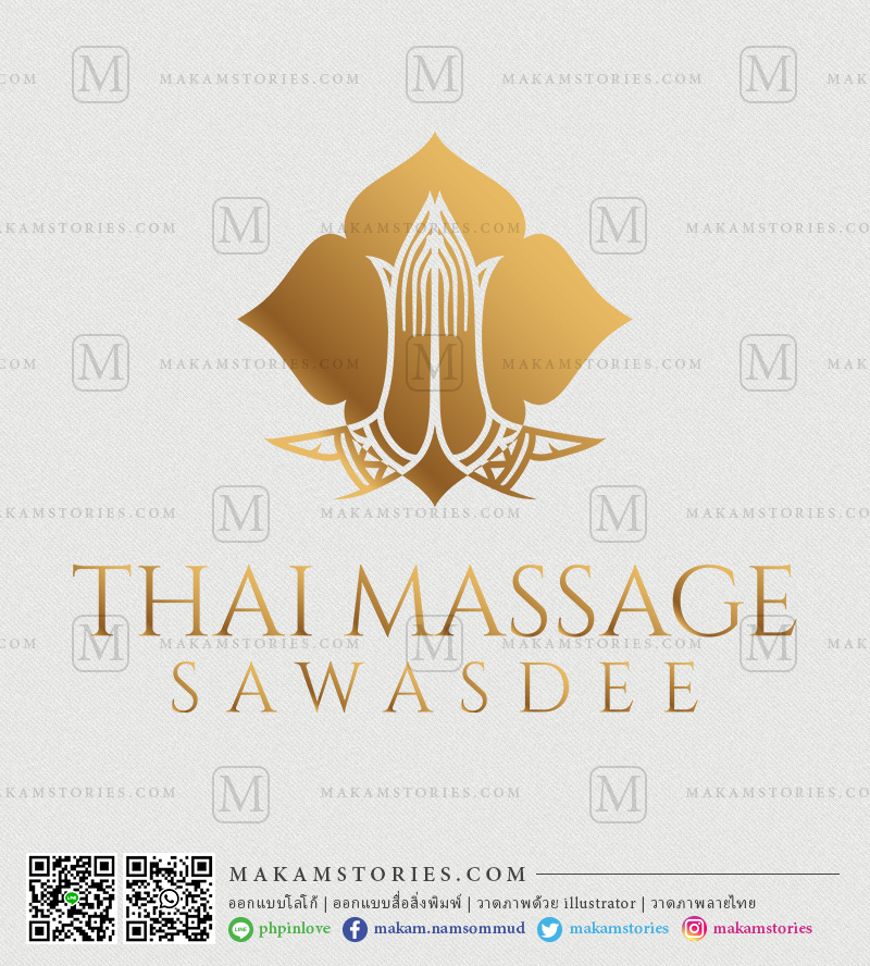 โลโก้นวดแผนไทย โลโก้ลายไทย โลโก้รูปมือลายไทย Thai Massage Logo