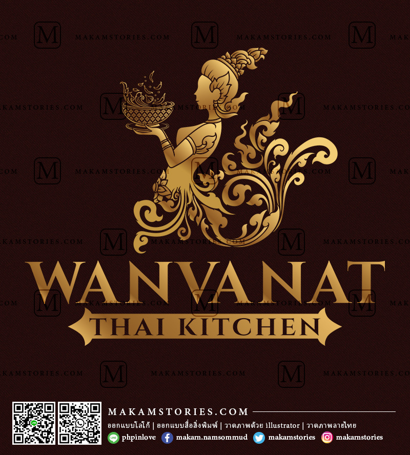 โลโก้ร้านอาหารไทย โลโก้ลายไทย โลโก้กินรี Thai Restaurant Logo