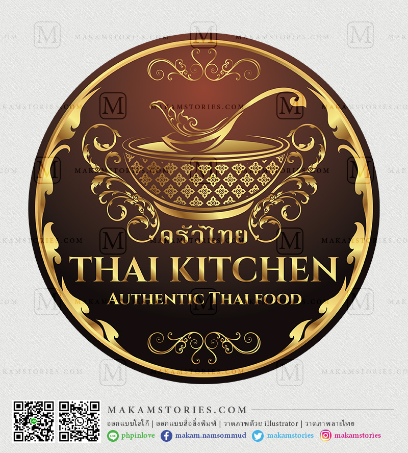 โลโก้ร้านอาหารไทยในต่างประเทศ โลโก้ร้านอาหาร โลโก้ลายไทย โลโก้รูปชามไทย Thai Restaurant Logo