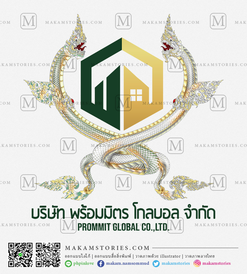 โลโก้บริษัท โลโก้พญานาคคู่ โลโก้ลายไทย Company Logo