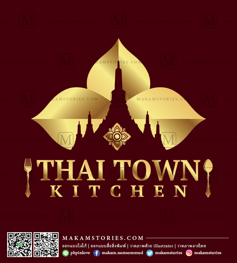โลโก้ร้านอาหารไทย Thai Restaurant Logo