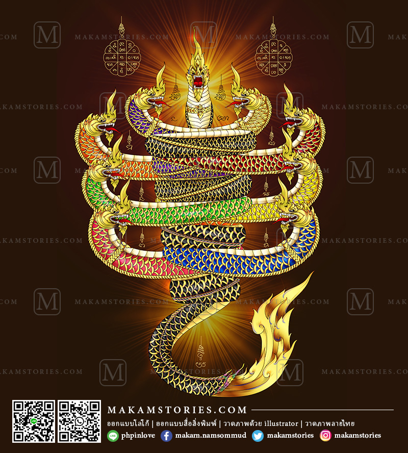ภาพวาดพญานาค 9 เศียร วาดภาพลายยันต์ วาดภาพพญานาค วาดภาพลายไทย