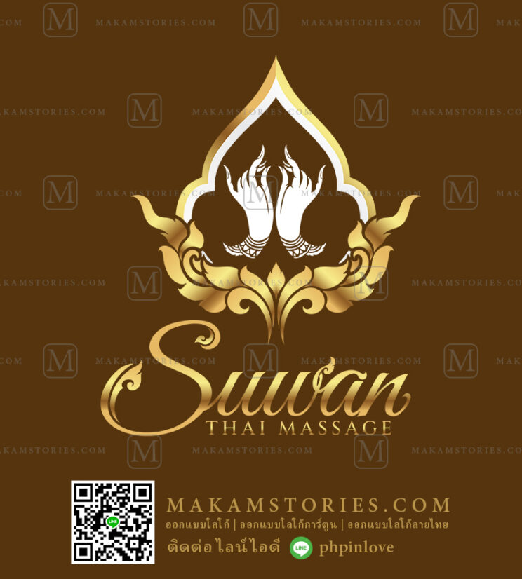 โลโก้นวดแผนไทย โลโก้ลายไทย โลโก้มือลายไทย Thai Massage Logo