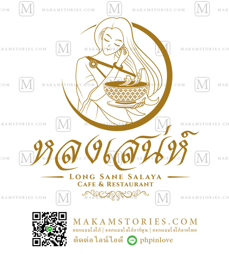 โลโก้ร้านอาหารไทย โลโก้ผู้หญิงไทย Thai Restaurant Logo