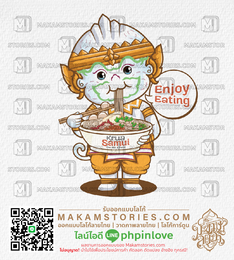 โลโก้การ์ตูนหนุมานลายไทย โลโก้ร้านอาหาร Thai Restaurant Cartoon Logo