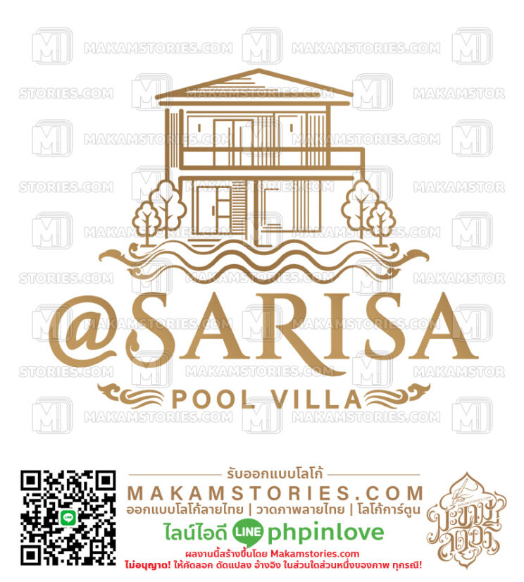 โลโก้บ้านจัดสรร โลโก้บ้านลายไทย Pool Villa Logo