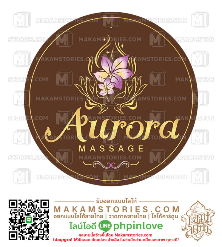 โลโก้นวดแผนไทย โลโก้ลายไทย Thai Massage Logo