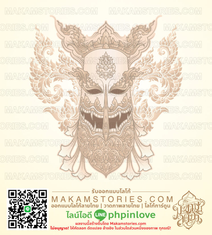 ออกแบบลายสกรีนเสื้อ ออกแบบลายผีตาโขน ออกแบบลายไทย