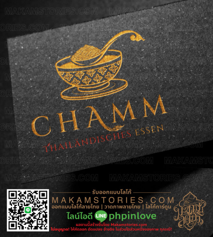 โลโก้ร้านอาหาร โลโก้ชามลายไทย โลโก้ลายไทย Thai Restaurant Logo