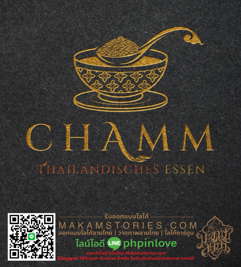 โลโก้ร้านอาหาร โลโก้ชามลายไทย โลโก้ลายไทย Thai Restaurant Logo