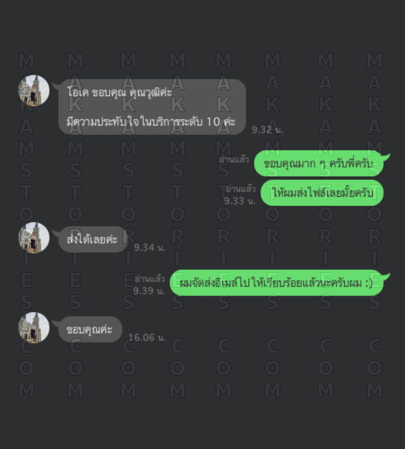 คำแนะนำ ติ ชม จากลูกค้าออกแบบโลโก้ร้านอาหาร