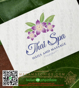 ออกแบบโลโก้นวดไทย Thai Massage Logo