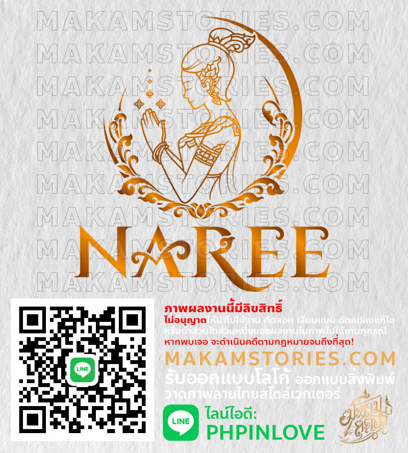 โลโก้นวดไทย โลโก้ผู้หญิงลายไทย Thai Massage Logo