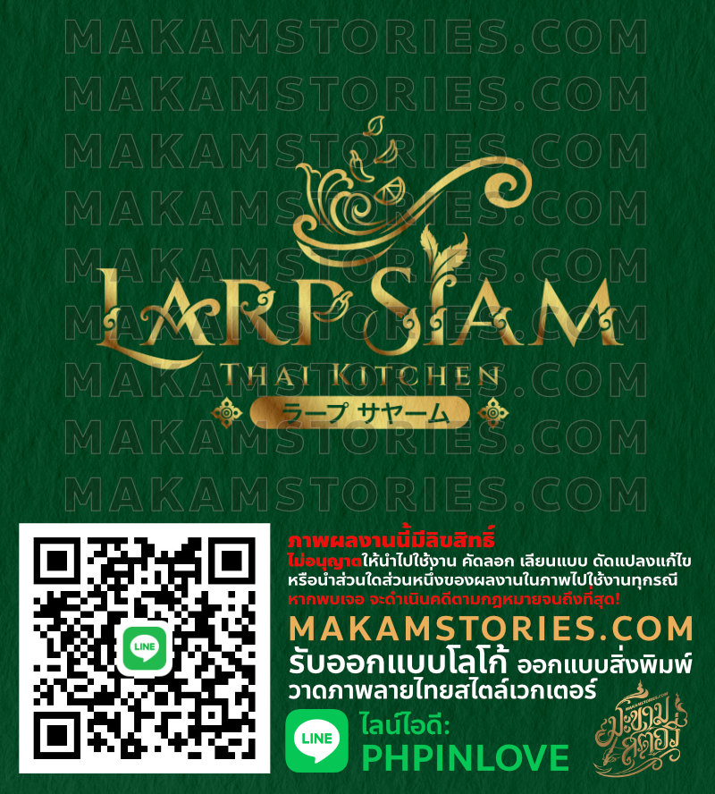 โลโก้ร้านอาหาร โลโก้ช้อนลายไทย Thai Restaurant Logo