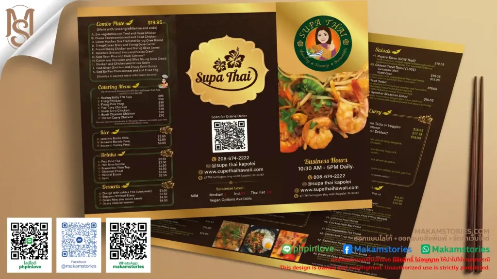 ผลงานออกแบบเมนูร้านอาหารไทย Supa Thai สไตล์พรีเมียม โทนสีน้ำตาลทอง - บริการรับออกแบบสื่อสิ่งพิมพ์ทุกชนิด
