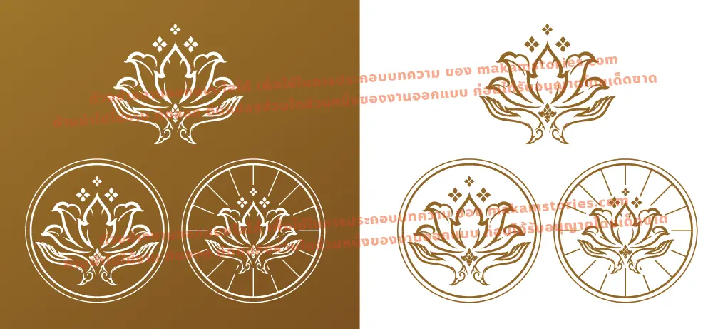 ภาพประกอบบทความ การใช้ลวดลายไทยในงานออกแบบโลโก้